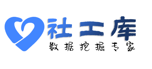 Hope社工库金桥酒店开房记录查询
